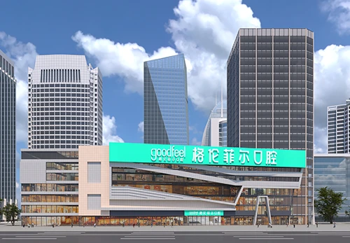 羅湖口岸門診